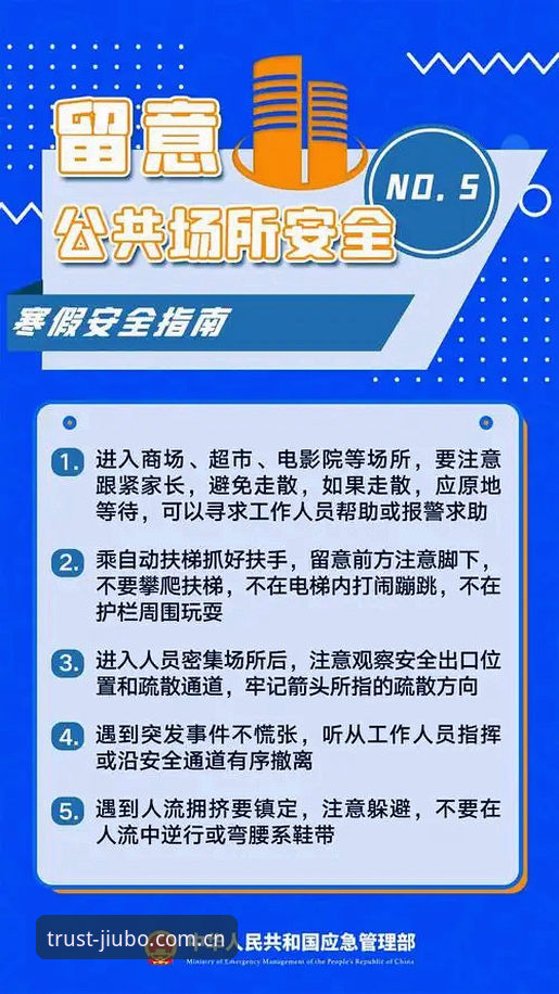 九博安全 九博安全如何保障?为什么国际娱乐平台都推荐它?