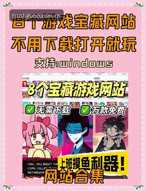 九博安卓版 揭秘九博安卓版:新手用户不容错过的国际娱乐平台内幕