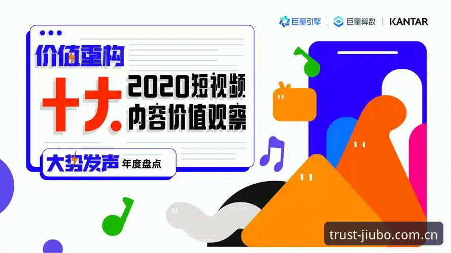 九博最新网址 九博国际官网最新入口深度评测:安全可信赖的国际娱乐平台体验报告